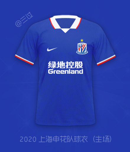 中超球员版球衣是什么科技（中超新土豪球衣揭晓，新的设计有特点，16队新赛季球衣全部确定）