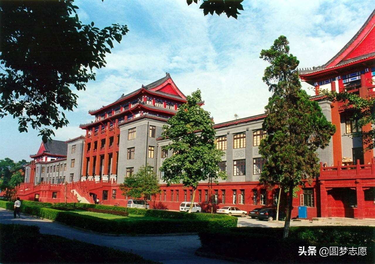 四川省所有本科大学名单（含最新文理科录取分数线和位次）