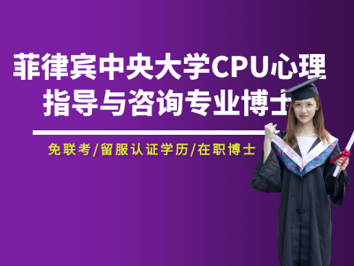 菲律宾留学（重磅）