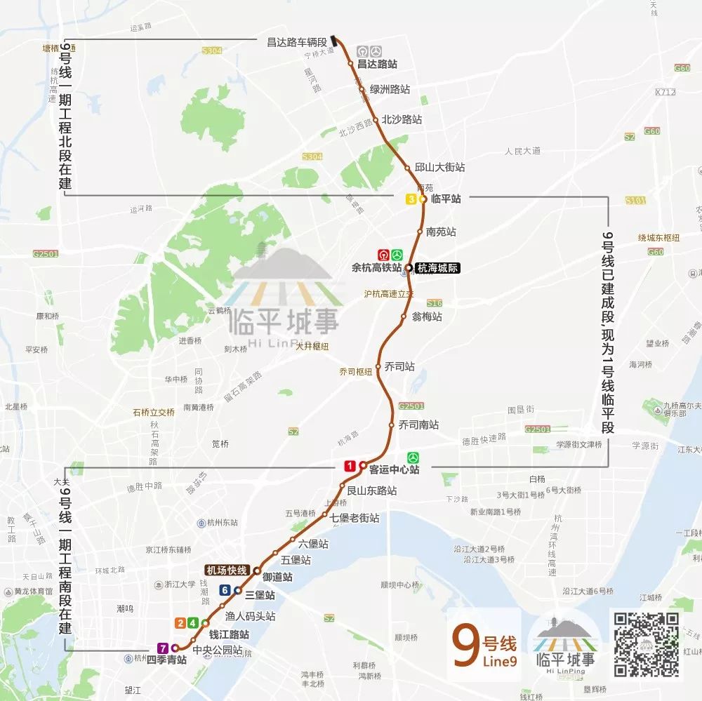 杭州地铁9号线全速建设中，总体量46万方北沙路商圈即将成型！