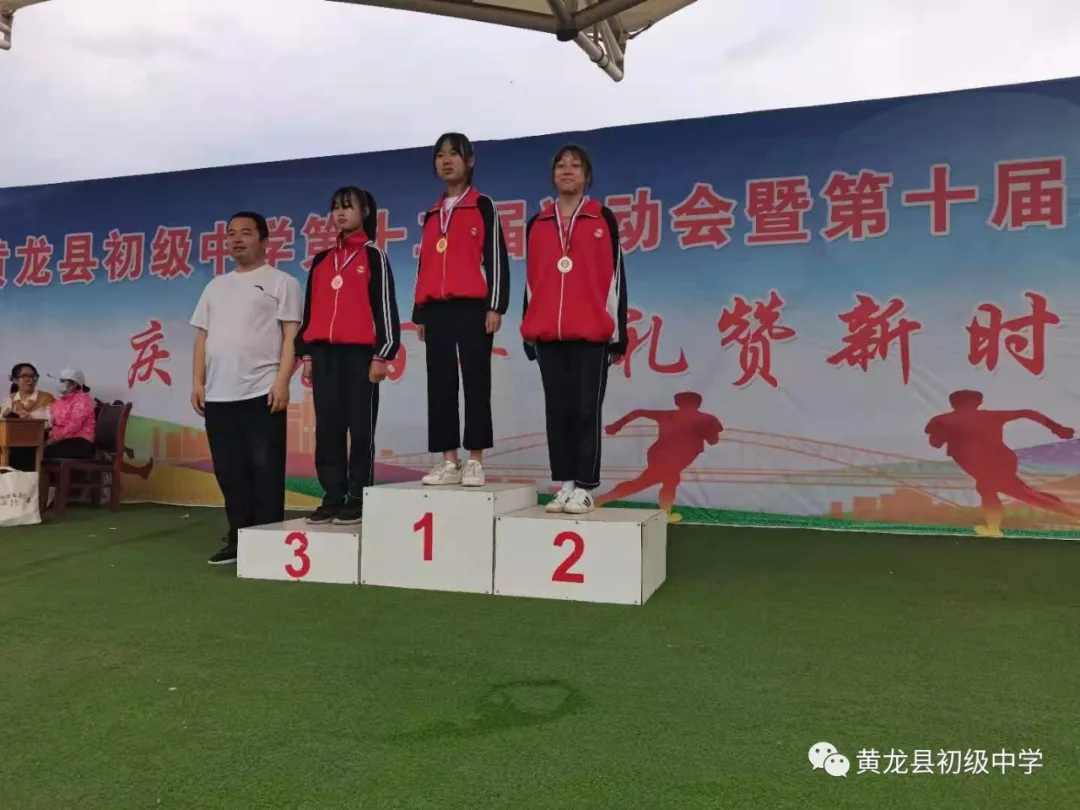 “爱护公物 从我做起”主题升旗仪式