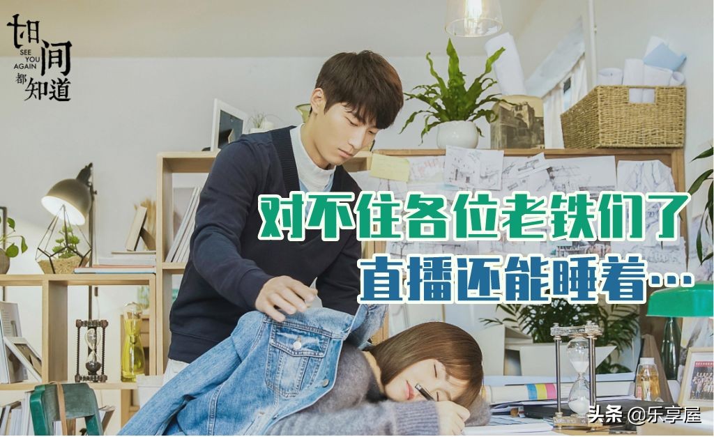 她把房间改造成时髦直播间，赶超李佳琦，一夜就是上百万关注量