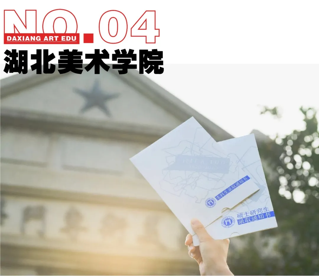 艺考资讯 | 九大美院的校园景色battle，也是神仙打架