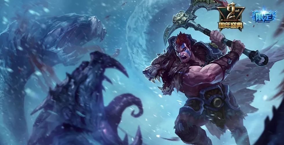 LOL：8周年活动期间，以前的周年限定可能不会直接返场