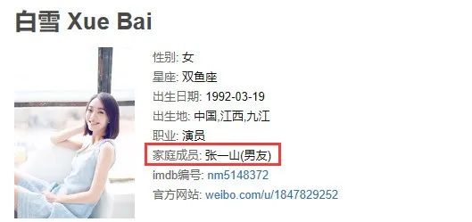 张一山三年绯闻终有实锤，和宋妍霏的暧昧里，孟美岐还曾帮忙垫背