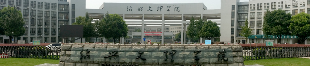 未来，浙江这六所“学院”可能更名“大学”