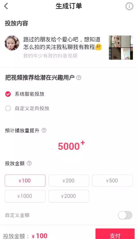 抖音上热门审核要多久=抖音上热门审核要多久才能通过