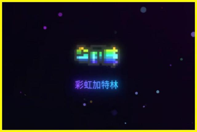 元气骑士：工匠新增配件喷漆，开启“配件+武器”融合新玩法