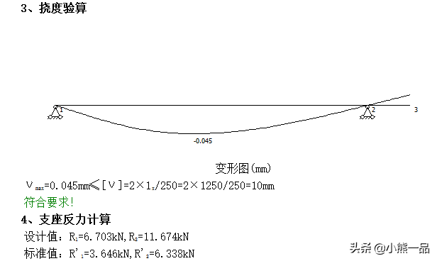 新规范下的螺栓式悬挑脚手架计算示例-GB50068-2018