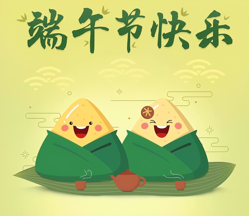 关于端午节古诗和优美的句子