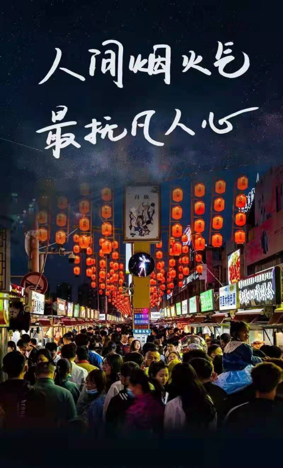 疫情过后，一起逛GAI!首批自治区级旅游休闲街区隆重推出