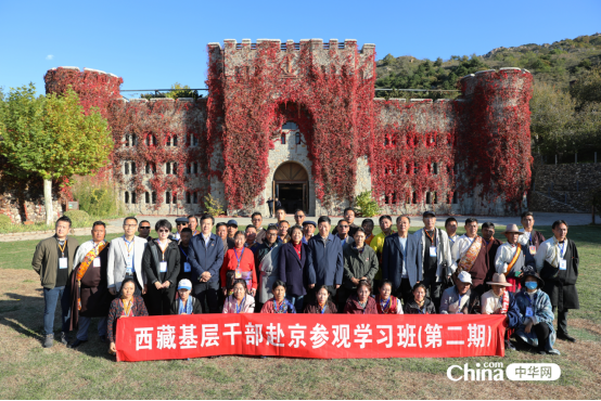 主持人杨珊多少岁(西藏基层干部赴京参观学习班第二期学员考察密云新农村)