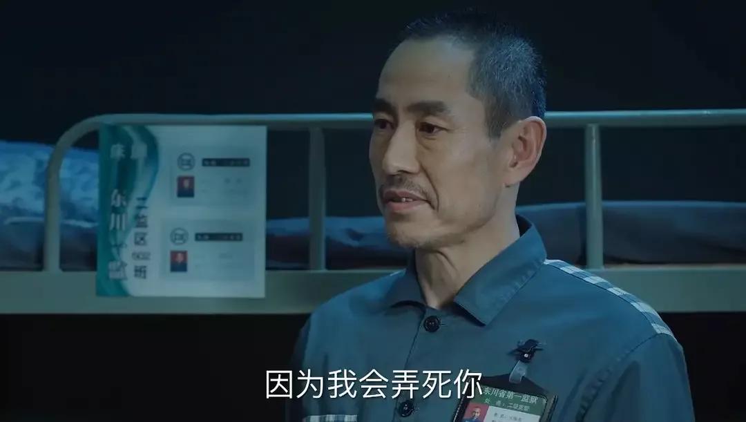 胜天半子祁同伟，替天行道米振东