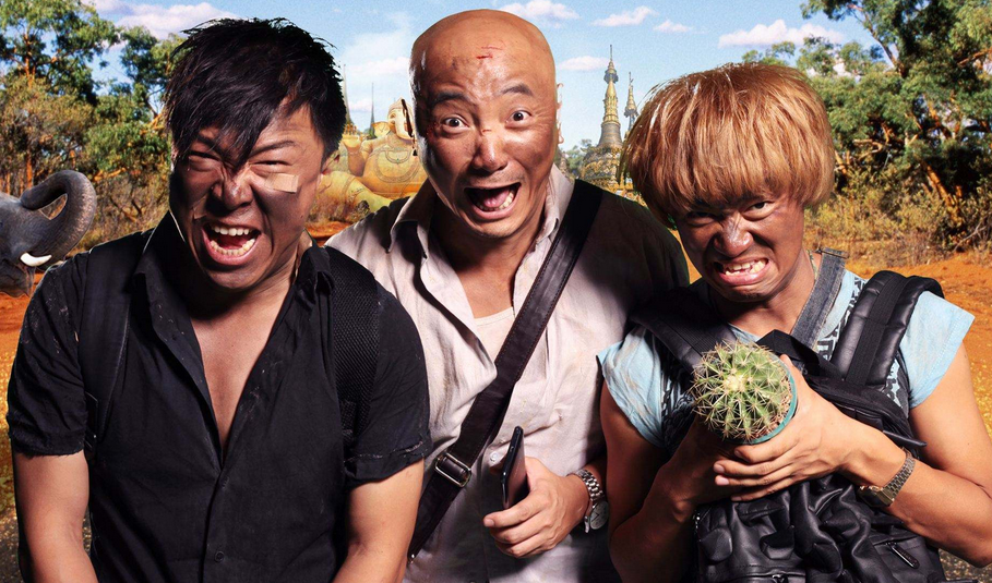 泰囧囧(《泰囧》票房轰下12.