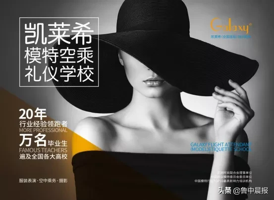 最新公布！淄博4所学校！家长速知