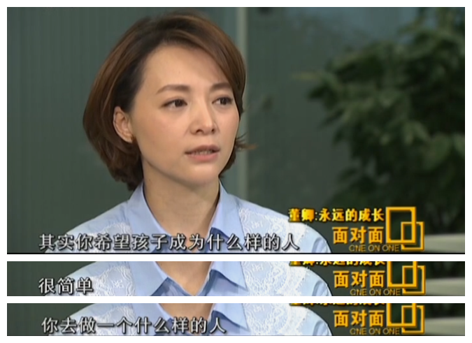 七年过去了，《变形计》中的那个“最美乡村女孩”，过得还好吗？