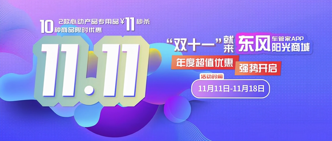 为什么“11·11”快递越来越快？东风天龙告诉你答案