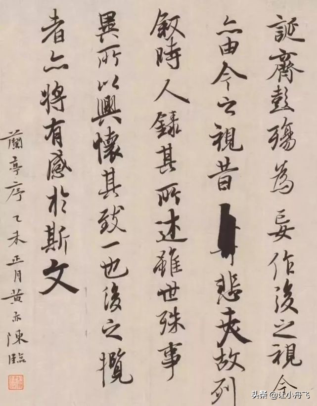 高考状元们的书法作品