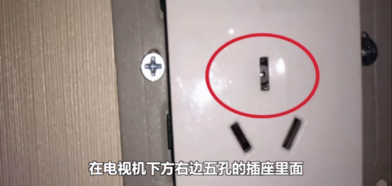 3个方法检测针孔摄像头，简单又靠谱的还是最后一个