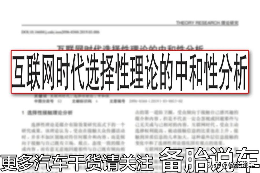 辅助驾驶跟自动驾驶完全不是一回事,别再被骗了