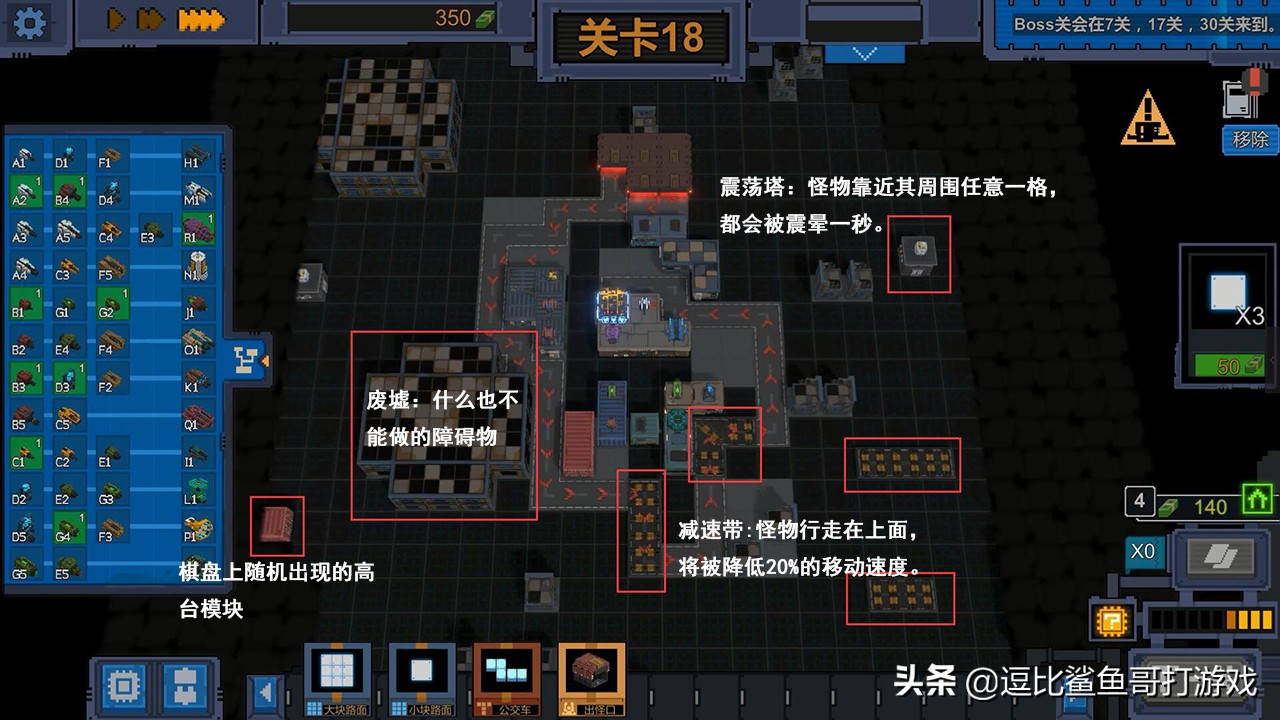 塔防独立游戏《变量》：游戏中的数学之美