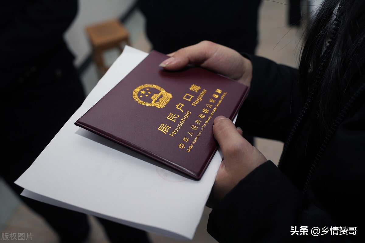 城市户口，如何才能迁回到农村户口