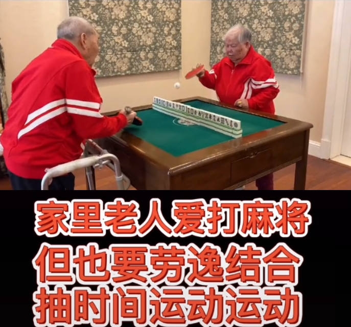 东方乒乓球桌质量如何(48岁邓亚萍晒豪宅内景，用麻将桌打乒乓球，儿子14岁就拿冠军)