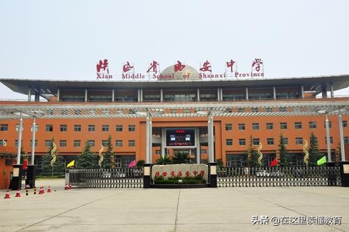 为什么非要上名校？西安市八大名校2019年高考成绩一览表