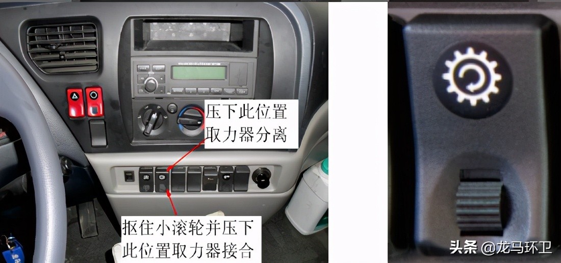 福龙马大型压缩式垃圾车操作流程 福建龙马环卫装备股份有限公司