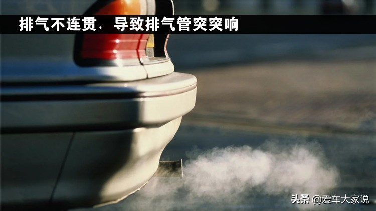 四缸发动机只有俩点火线圈，车主不淡定了