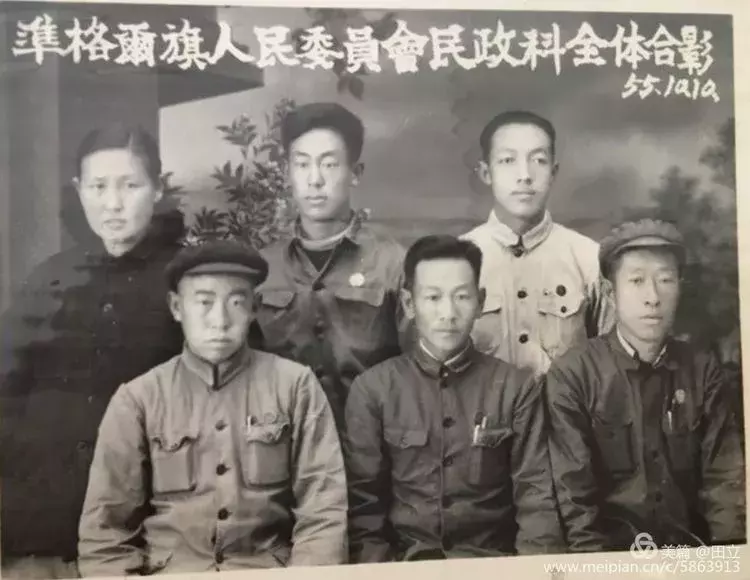 准格尔旗老照片