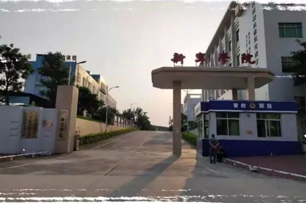 高职高考必看｜全面了解江门职业技术学院