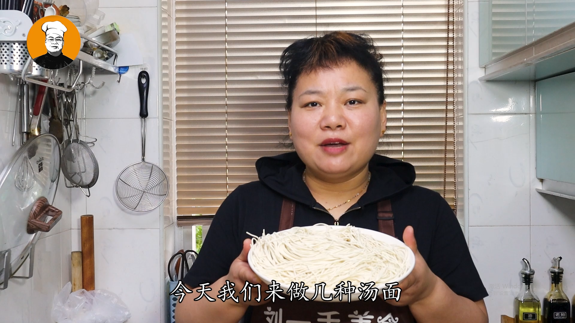 汤面怎么做好吃家常做法大全（三种汤面配方做法分享）