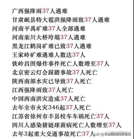 我的悦读笔记——十分钟教你读懂《银河系搭车客指南》（下）