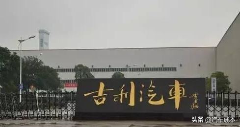 带你走进吉利的主机厂分布