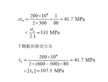 一种能实现精准调心功能的核电站环行起重机吊具