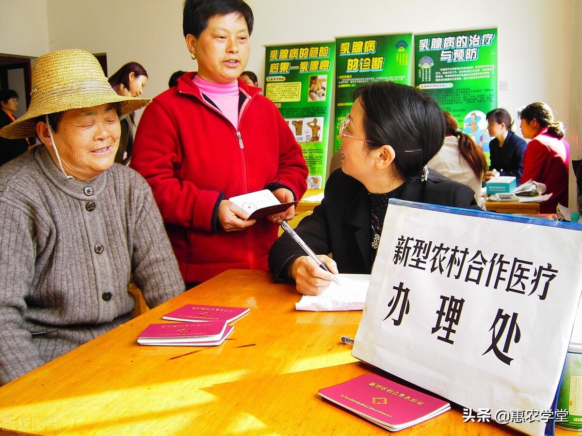 农村医疗保险报销范围,农村医疗保险报销范围和标准