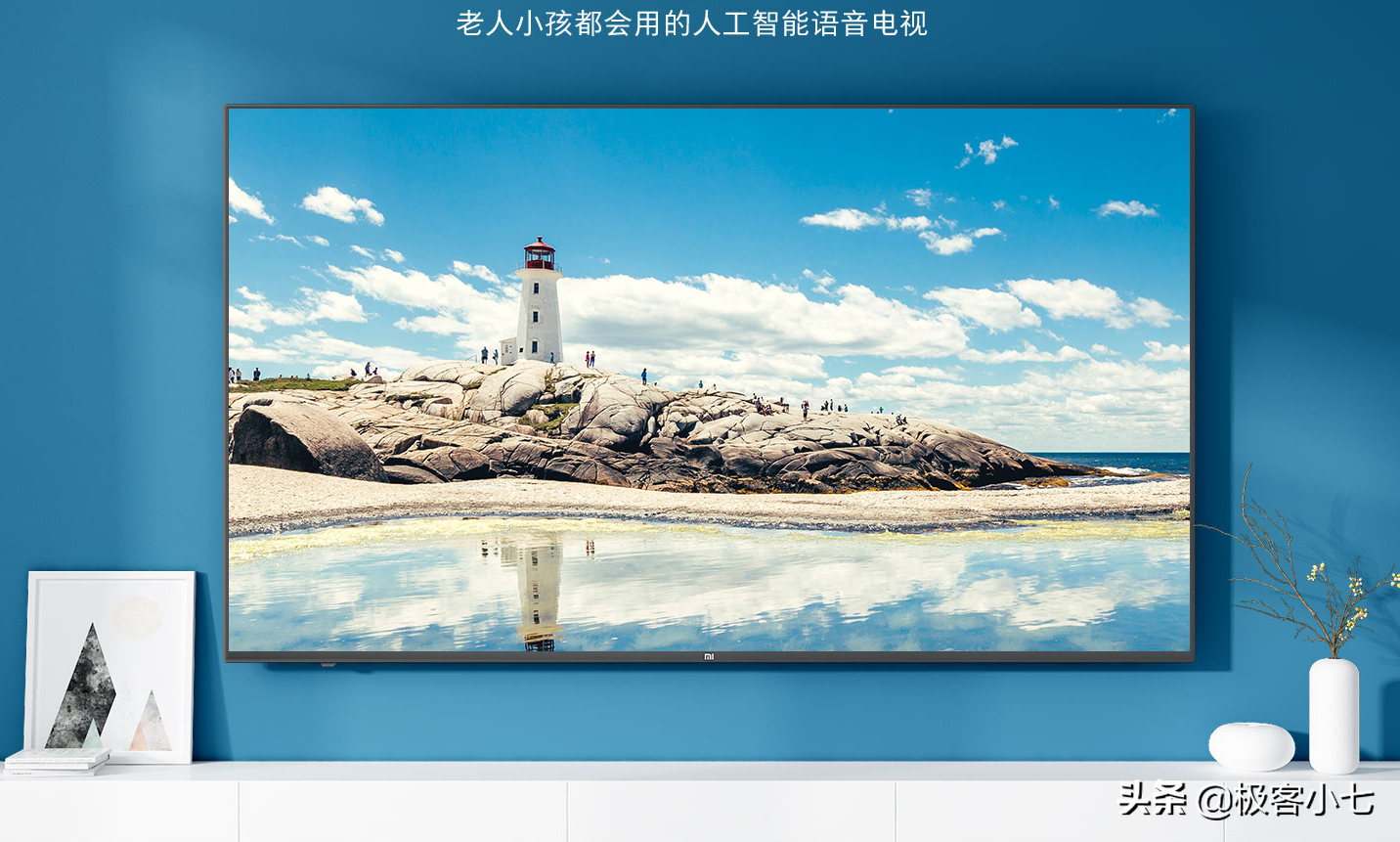 京东液晶电视金榜排名公布：小米第二，第一名60英寸好评超99.4%