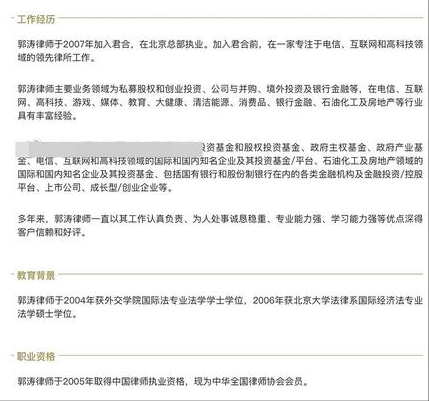 offer2带火王骁和丁辉？更有看点的其实是带教律师和呵律师