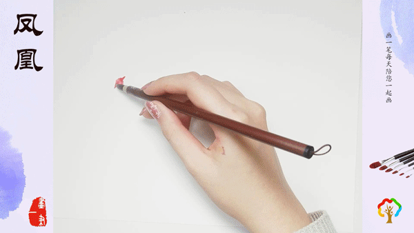 水彩画：凤凰于飞，翙翙（huì）其羽