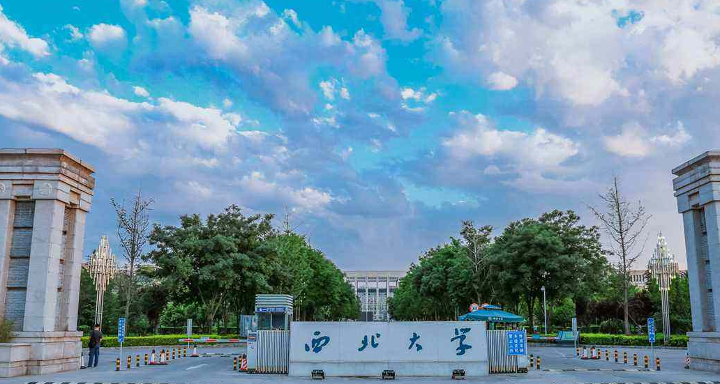 陕西省大学排名出炉，西北农大跌至第5名，西安交大荣登榜首