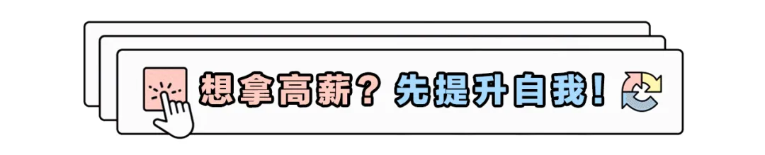 色彩搭配原理只有三条！没错！就这么简单