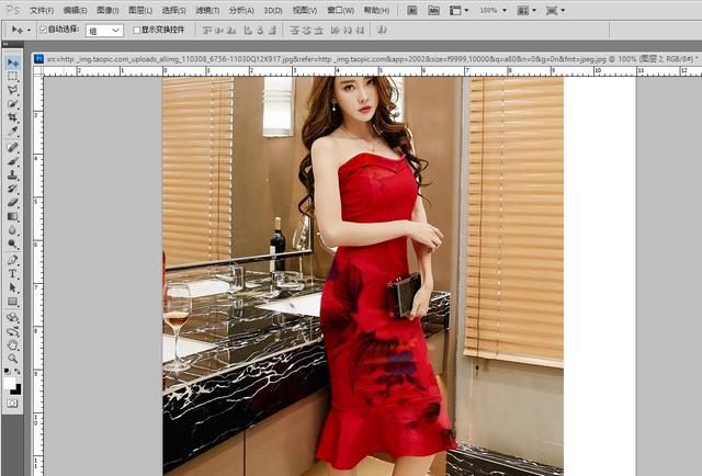 如何用Photoshop给衣服换颜色教程