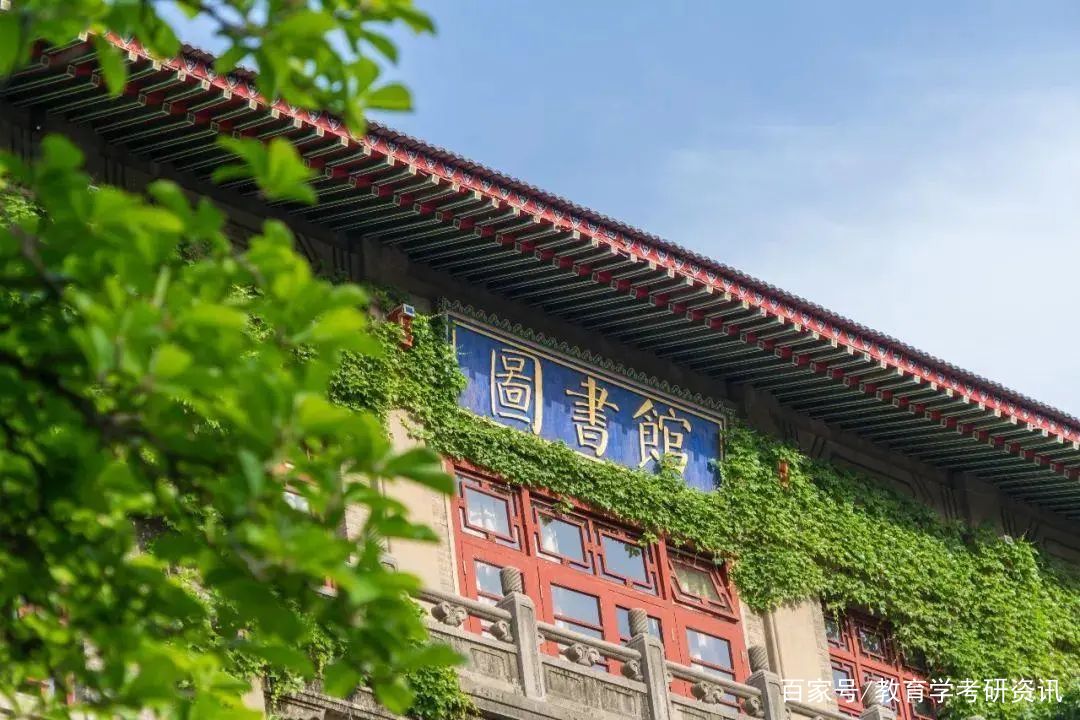 22考研：学科教学（教育硕士）专业考研经验分享