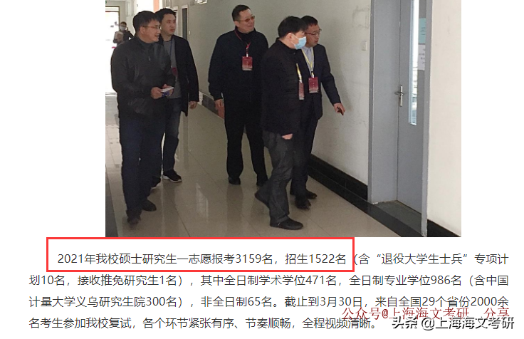 今年各校录取人数出炉，总报录比达10：1