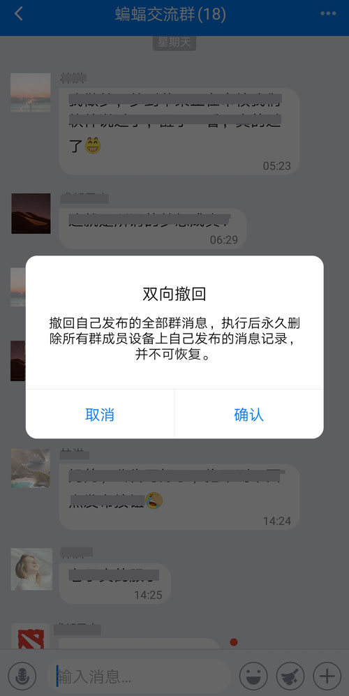 蝙蝠和钉钉，到底哪一个是更好的私密社交软件？