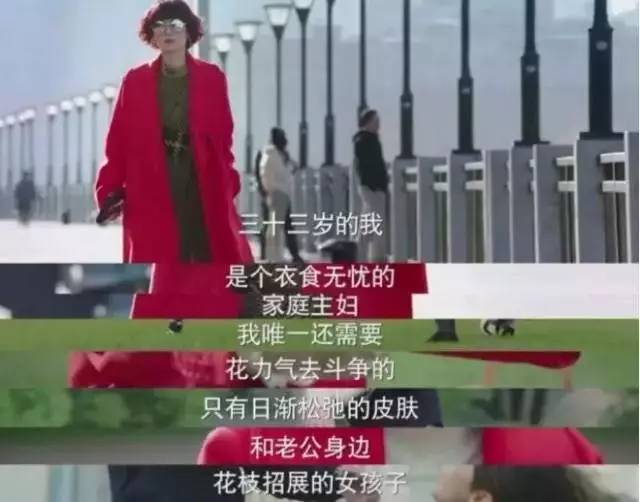 三年后，重温《我的前半生》：别傻了，我们都成为不了罗子君