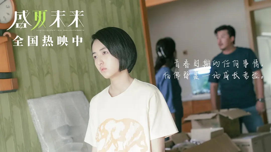 张子枫翻车？高考生做网红、玩私奔、恋爱公开，这电影就是笑话