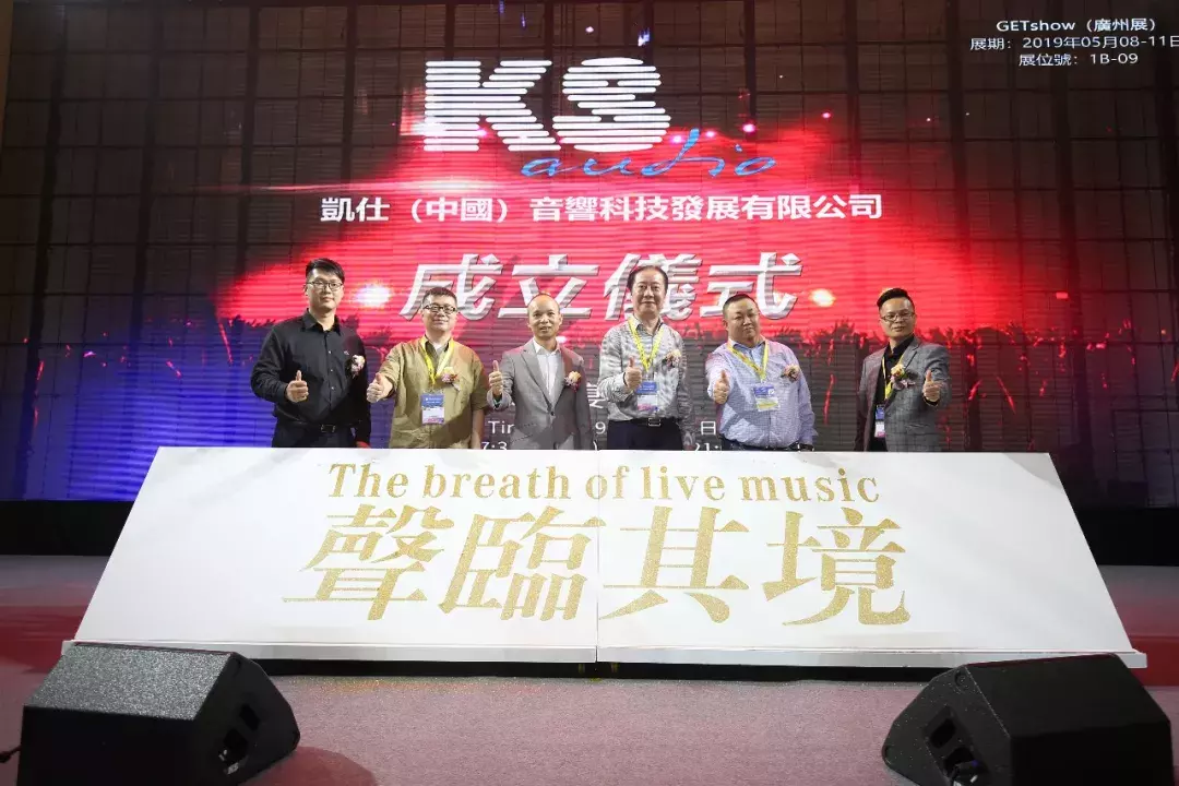 国内外品牌齐使浑身解数 GETshow首日直击音频产品