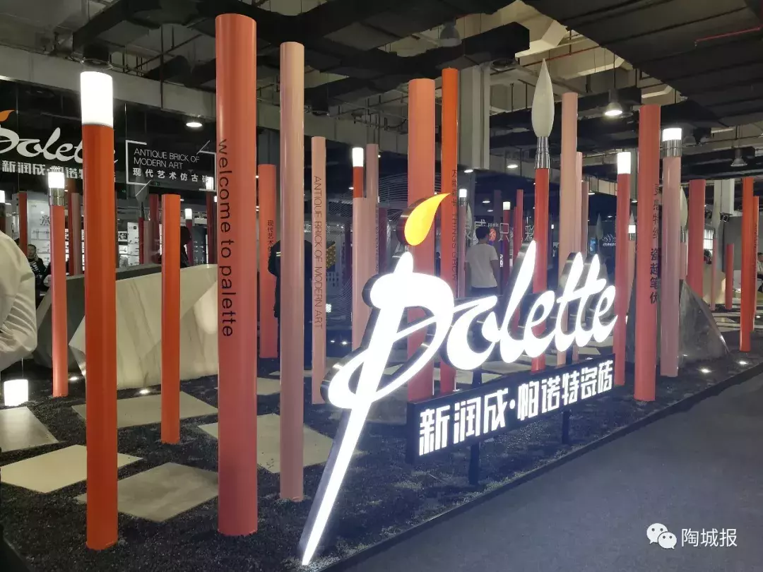 诺贝尔、新明珠、鹰牌2086、蒙娜丽莎……广州设计周,陶企人气很旺